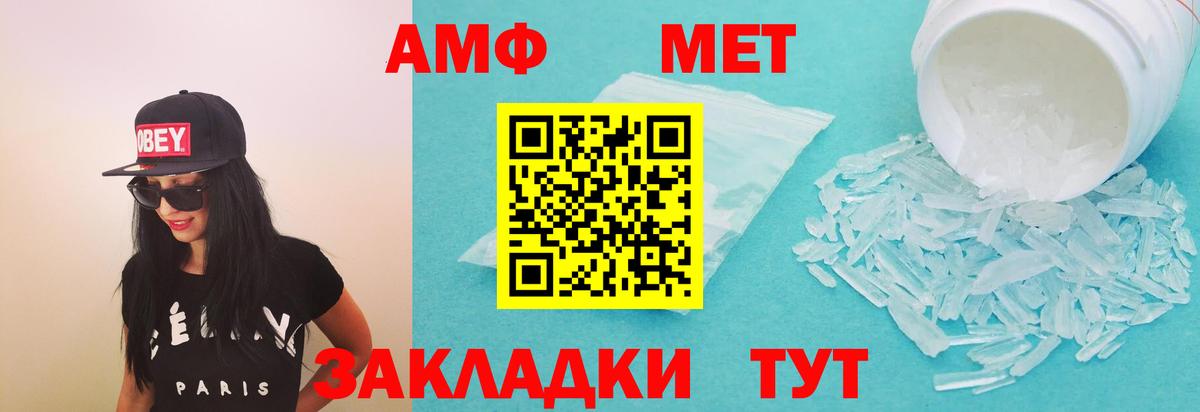 АМФЕТАМИН  Вход с VPN  Воркута  АМФЕТАМИН  АМФ VHQ 