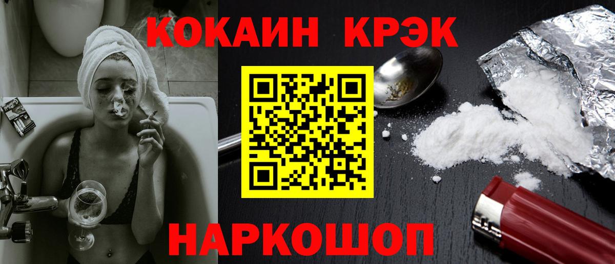 КОКАИН Перу Воркута