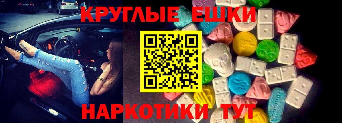 Экстази 250 мг  где найти наркотики  ЭКСТАЗИ  Вход с VPN  Воркута  Экстази бентли 