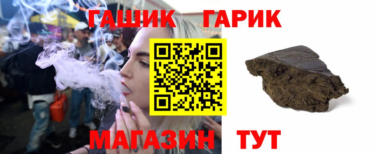 ГАШИШ индика сатива  Вход с VPN  Воркута  Гашиш  Гашиш ice o lator 