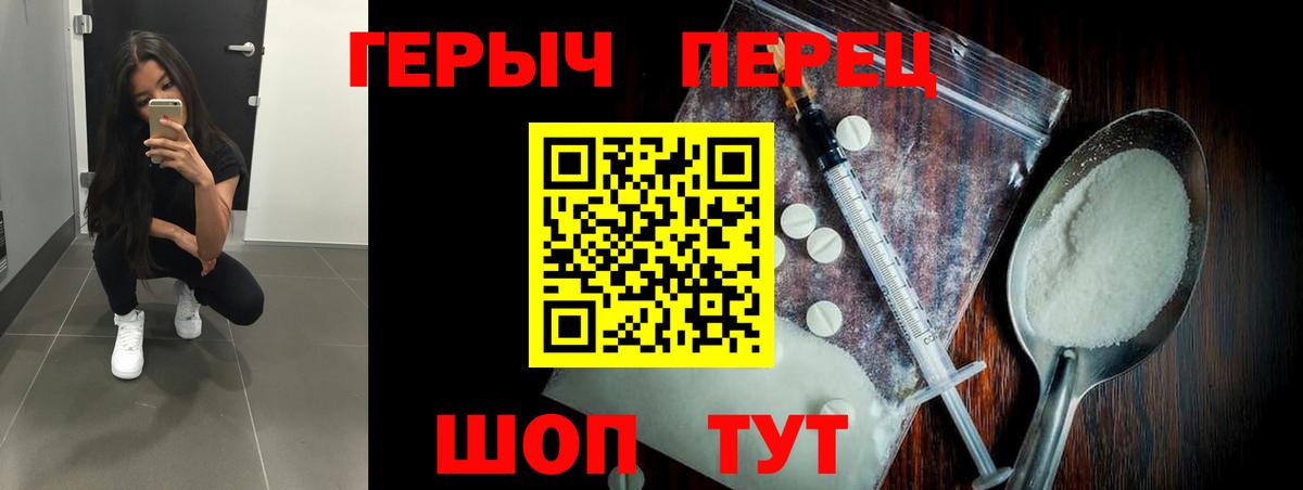 Героин афганец  Вход с VPN  Воркута 