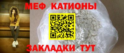 кристаллы Беслан