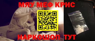 синтетический гашиш Берёзовский