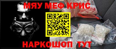 соль ск Бийск