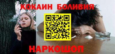 кристаллы Беслан