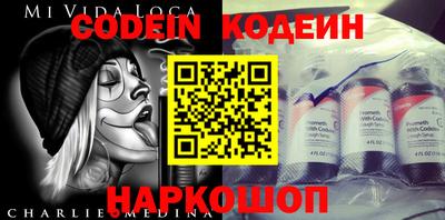 синтетический гашиш Берёзовский