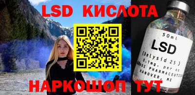 кристаллы Беслан