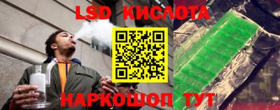 кристаллы Беслан