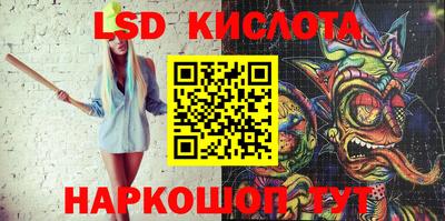 кристаллы Беслан