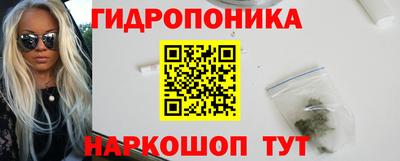 синтетический гашиш Берёзовский