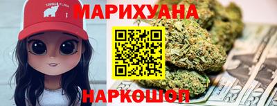 синтетический гашиш Берёзовский