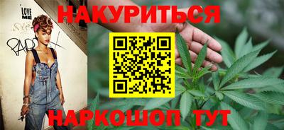 синтетический гашиш Берёзовский