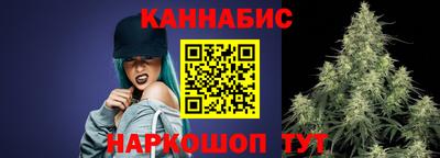 соль ск Бийск