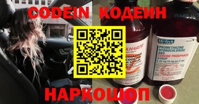 кристаллы Беслан