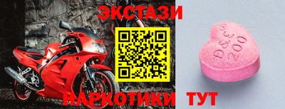 кристаллы Беслан