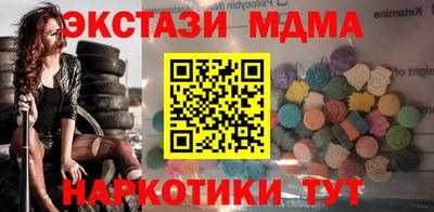синтетический гашиш Берёзовский