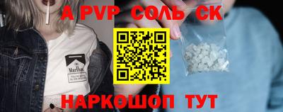 синтетический гашиш Берёзовский