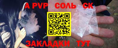синтетический гашиш Берёзовский