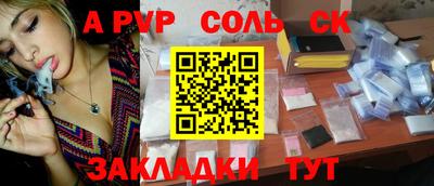 синтетический гашиш Берёзовский
