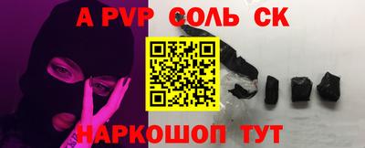 синтетический гашиш Берёзовский