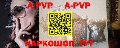 синтетический гашиш Берёзовский