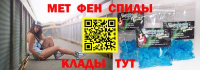 соль ск Бийск