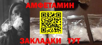 соль ск Бийск