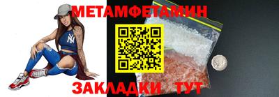 кристаллы Беслан