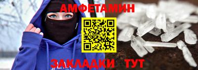 соль ск Бийск