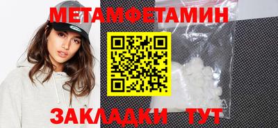 синтетический гашиш Берёзовский