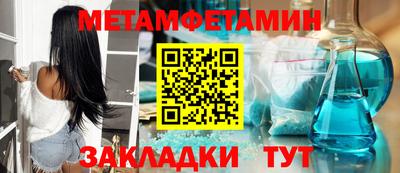 кристаллы Беслан