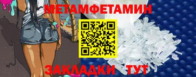 кристаллы Беслан