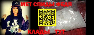 соль ск Бийск