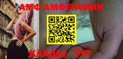 кристаллы Беслан