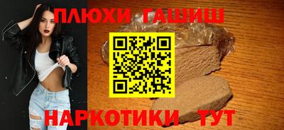 кристаллы Беслан
