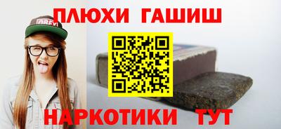 кристаллы Беслан