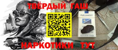 кристаллы Беслан