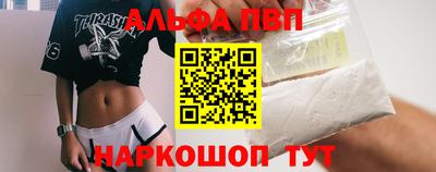 синтетический гашиш Берёзовский