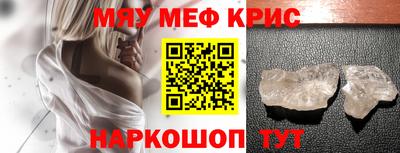 синтетический гашиш Берёзовский