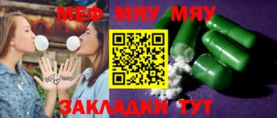 синтетический гашиш Берёзовский