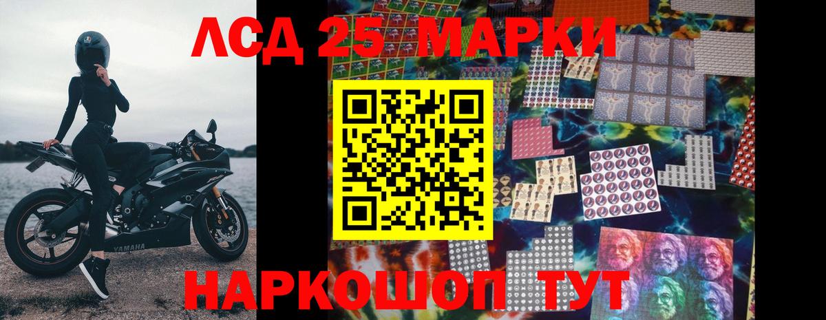 LSD-25 экстази ecstasy Воркута